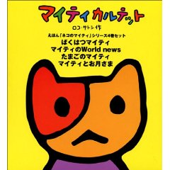 �u�}�C�e�B�J���e�b�g�v