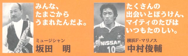 ��c�@������A�����r�コ��