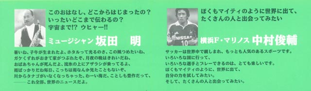 ��c�@������A�����r�コ��